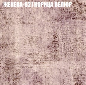 Диван Виктория 2 (ткань до 400) НПБ в Ноябрьске - noyabrsk.ok-mebel.com | фото 29