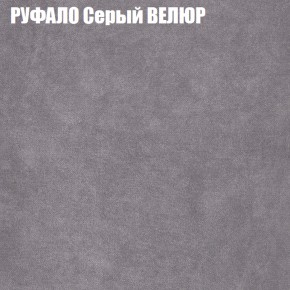 Диван Виктория 2 (ткань до 400) НПБ в Ноябрьске - noyabrsk.ok-mebel.com | фото 3