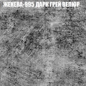 Диван Виктория 2 (ткань до 400) НПБ в Ноябрьске - noyabrsk.ok-mebel.com | фото 30