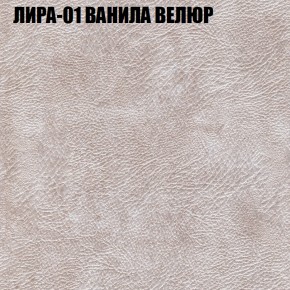 Диван Виктория 2 (ткань до 400) НПБ в Ноябрьске - noyabrsk.ok-mebel.com | фото 41