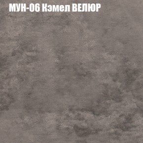 Диван Виктория 2 (ткань до 400) НПБ в Ноябрьске - noyabrsk.ok-mebel.com | фото 51