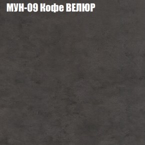 Диван Виктория 2 (ткань до 400) НПБ в Ноябрьске - noyabrsk.ok-mebel.com | фото 52