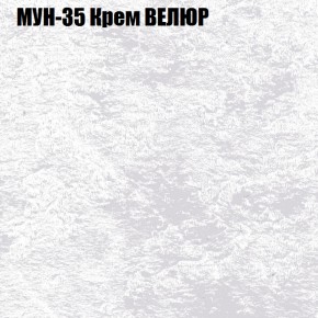 Диван Виктория 2 (ткань до 400) НПБ в Ноябрьске - noyabrsk.ok-mebel.com | фото 54