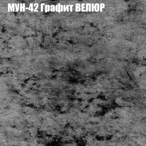Диван Виктория 2 (ткань до 400) НПБ в Ноябрьске - noyabrsk.ok-mebel.com | фото 56