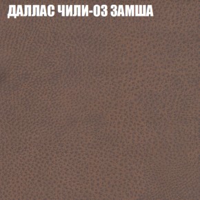Диван Виктория 3 (ткань до 400) НПБ в Ноябрьске - noyabrsk.ok-mebel.com | фото 13