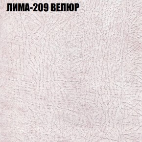 Диван Виктория 3 (ткань до 400) НПБ в Ноябрьске - noyabrsk.ok-mebel.com | фото 26