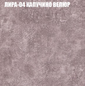 Диван Виктория 3 (ткань до 400) НПБ в Ноябрьске - noyabrsk.ok-mebel.com | фото 30