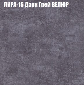 Диван Виктория 3 (ткань до 400) НПБ в Ноябрьске - noyabrsk.ok-mebel.com | фото 32