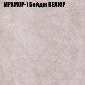 Диван Виктория 3 (ткань до 400) НПБ в Ноябрьске - noyabrsk.ok-mebel.com | фото 33