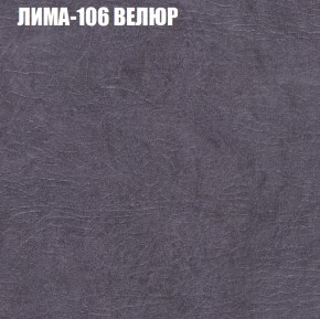 Диван Виктория 4 (ткань до 400) НПБ в Ноябрьске - noyabrsk.ok-mebel.com | фото 24