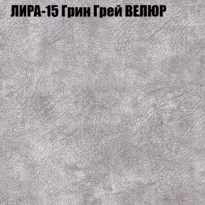 Диван Виктория 4 (ткань до 400) НПБ в Ноябрьске - noyabrsk.ok-mebel.com | фото 31