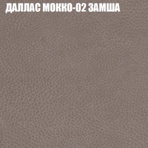 Диван Виктория 6 (ткань до 400) НПБ в Ноябрьске - noyabrsk.ok-mebel.com | фото 21