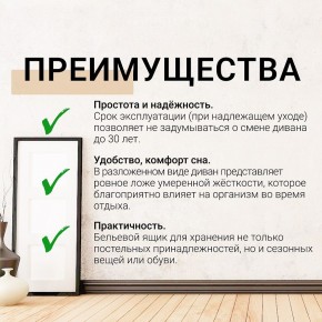 Диван Юпитер Аслан серый (ППУ) в Ноябрьске - noyabrsk.ok-mebel.com | фото 9