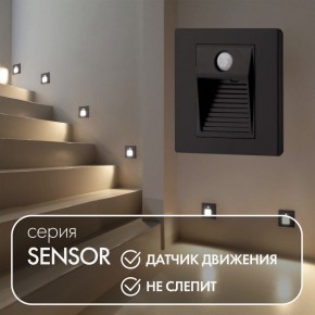 DK1020-BK Светильник встраиваемый в стену c датчиком движения, IP 20, LED 3000, 1 Вт, черный, пластик в Ноябрьске - noyabrsk.ok-mebel.com | фото 2