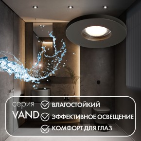 DK2036-BK Встраиваемый светильник влагозащ., IP 44, до 15 Вт, GU10, LED, черный, алюминий в Ноябрьске - noyabrsk.ok-mebel.com | фото 4