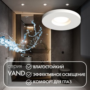 DK2036-WH Встраиваемый светильник влагозащ., IP 44, до 15 Вт, GU10, LED, белый, алюминий в Ноябрьске - noyabrsk.ok-mebel.com | фото 4