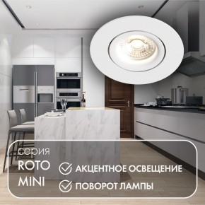 DK2037-WH Встраиваемый светильник , IP 20, 50 Вт, GU10, белый, алюминий в Ноябрьске - noyabrsk.ok-mebel.com | фото 3