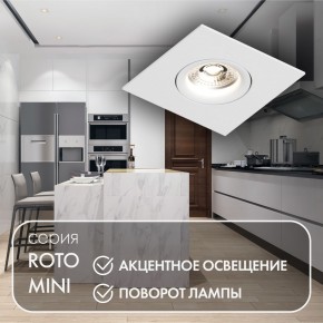 DK2038-WH Встраиваемый светильник , IP 20, 50 Вт, GU10, белый, алюминий в Ноябрьске - noyabrsk.ok-mebel.com | фото 3