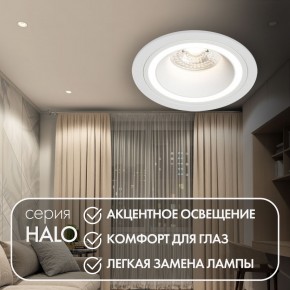 DK2060-WH Встраиваемый светильникIP 20, до 15 Вт, GU10, LED, белый, алюминий в Ноябрьске - noyabrsk.ok-mebel.com | фото 2