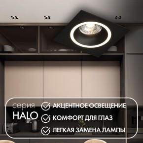 DK2061-BK Встраиваемый светильник IP 20, до 15 Вт, GU10, LED, черный, алюминий в Ноябрьске - noyabrsk.ok-mebel.com | фото 2