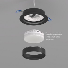 DK2090-BK Встраиваемый светильник FLAT, IP 20, до 15 Вт, GX53, LED, черный, алюминий в Ноябрьске - noyabrsk.ok-mebel.com | фото 3