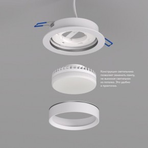 DK2090-WH Встраиваемый светильник FLAT, IP 20, до 15 Вт, GX53, LED, белый, алюминий в Ноябрьске - noyabrsk.ok-mebel.com | фото 2