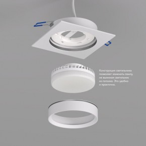 DK2091-WH Встраиваемый светильник FLAT, IP 20, до 15 Вт, GX53, LED, белый, алюминий в Ноябрьске - noyabrsk.ok-mebel.com | фото 3