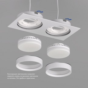 DK2092-WH Встраиваемый светильник FLAT, IP 20, до 15 Вт, GX53, LED, белый, алюминий в Ноябрьске - noyabrsk.ok-mebel.com | фото 3