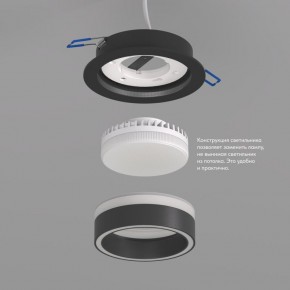 DK2100-BK Встраиваемый светильник NIKO, IP 20, до 15 Вт, GX53, LED, черный, акрил, алюминий в Ноябрьске - noyabrsk.ok-mebel.com | фото 3