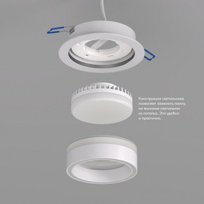DK2100-WH Встраиваемый светильник NIKO, IP 20, до 15 Вт, GX53, LED, белый, акрил, алюминий в Ноябрьске - noyabrsk.ok-mebel.com | фото 3