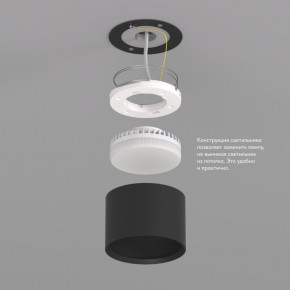 DK2601-BK Светильник накладной LUND, IP 20, до 15 Вт, GX53, LED, черный, алюминий в Ноябрьске - noyabrsk.ok-mebel.com | фото 3