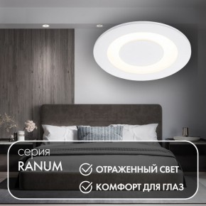 DK2700-WH Встраиваемый светильник, IP 20, 7 Вт, LED 3000, белый, алюминий в Ноябрьске - noyabrsk.ok-mebel.com | фото 3