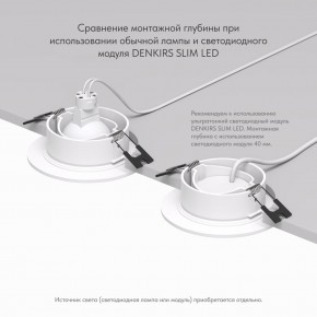 DK3029-WH Встраиваемый светильник, IP 20, 10 Вт, GU5.3, LED, белый, пластик в Ноябрьске - noyabrsk.ok-mebel.com | фото 6