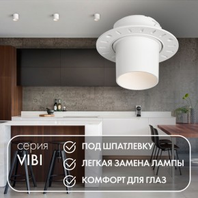 DK3057-WH Встраиваемый светильник под шпатлевку, IP20, до 15 Вт, LED, GU5,3, белый, пластик в Ноябрьске - noyabrsk.ok-mebel.com | фото 3