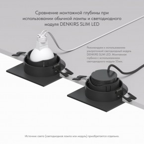 DK3071-BK Встраиваемый светильник, IP 20, 10 Вт, GU5.3, LED, черный/черный, пластик в Ноябрьске - noyabrsk.ok-mebel.com | фото 6