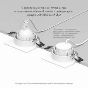 DK3071-WH Встраиваемый светильник, IP 20, 10 Вт, GU5.3, LED, белый/белый, пластик в Ноябрьске - noyabrsk.ok-mebel.com | фото 5