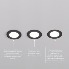 DK3101-BK Встраиваемый влагозащищенный светильник, IP65, до 10 Вт, LED, GU5,3, черный в Ноябрьске - noyabrsk.ok-mebel.com | фото 6