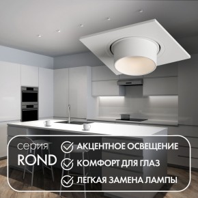 DK3121-WH Встраиваемый светильник, IP20, до 15 Вт, LED, GU5,3, белый, пластик в Ноябрьске - noyabrsk.ok-mebel.com | фото 3