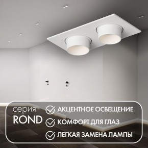 DK3122-WH Встраиваемый светильник, IP20, до 15 Вт, LED, GU5,3, белый, пластик в Ноябрьске - noyabrsk.ok-mebel.com | фото 3