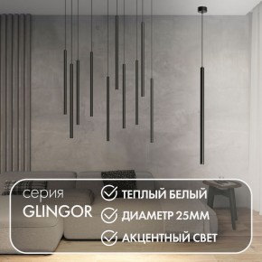 DK4303-BK Подвесной светильник со встроенным светодиодом, 5W, IP 20, 3000K, черный, алюминий в Ноябрьске - noyabrsk.ok-mebel.com | фото 2