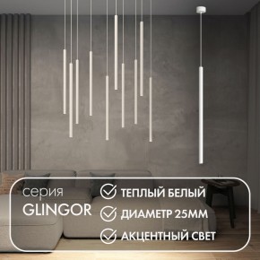 DK4303-WH Подвесной светильник со встроенным светодиодом, 5W, IP 20, 3000K, белый, алюминий в Ноябрьске - noyabrsk.ok-mebel.com | фото 3