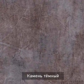 ДОМИНО-2 Стол раскладной в Ноябрьске - noyabrsk.ok-mebel.com | фото 8