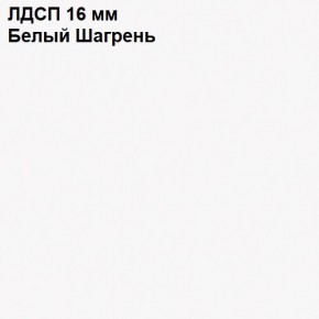 ЭЙР прихожая (модульная) Белый Шагрень в Ноябрьске - noyabrsk.ok-mebel.com | фото 12