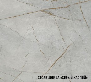 ФЬЮДЖИ Кухонный гарнитур Экстра (3000 мм) в Ноябрьске - noyabrsk.ok-mebel.com | фото 8