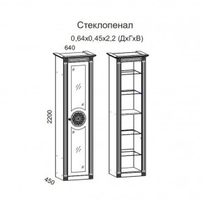 Гостиная Джулия 3.0 (Итальянский орех/Груша с платиной черной) в Ноябрьске - noyabrsk.ok-mebel.com | фото 2