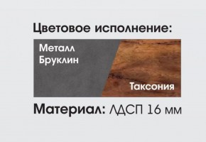 Гостиная Глазго в Ноябрьске - noyabrsk.ok-mebel.com | фото 2