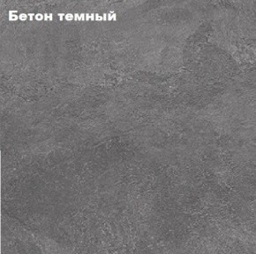 КИМ Гостиная Вариант №2 МДФ в Ноябрьске - noyabrsk.ok-mebel.com | фото 3