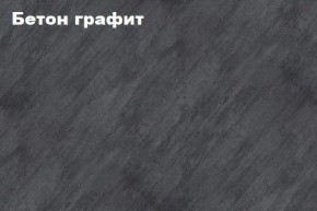 КИМ Гостиная Вариант №2 МДФ в Ноябрьске - noyabrsk.ok-mebel.com | фото 4