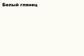 КИМ Гостиная Вариант №2 МДФ (Белый глянец/Венге) в Ноябрьске - noyabrsk.ok-mebel.com | фото 3