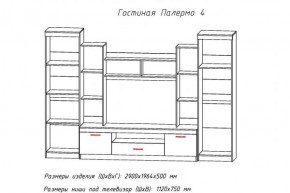 Гостиная ПАЛЕРМО-4 в Ноябрьске - noyabrsk.ok-mebel.com | фото 2